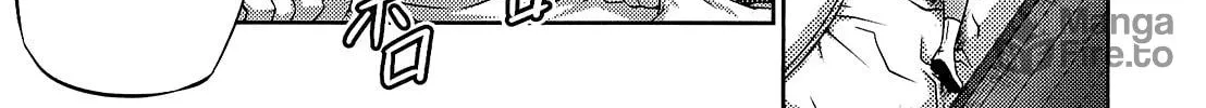 Freezing: Zero Chapter 22 page 19 - 
