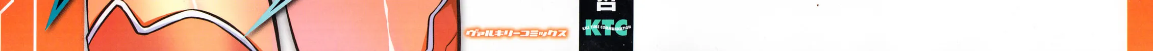 Freezing: Zero Chapter 22 page 89 - 