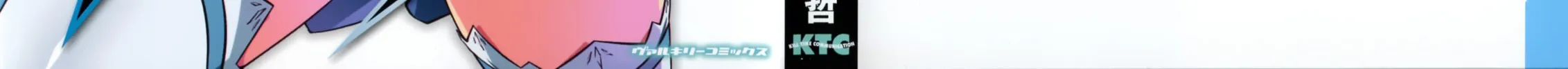 Freezing: Zero Chapter 23 page 93 - 