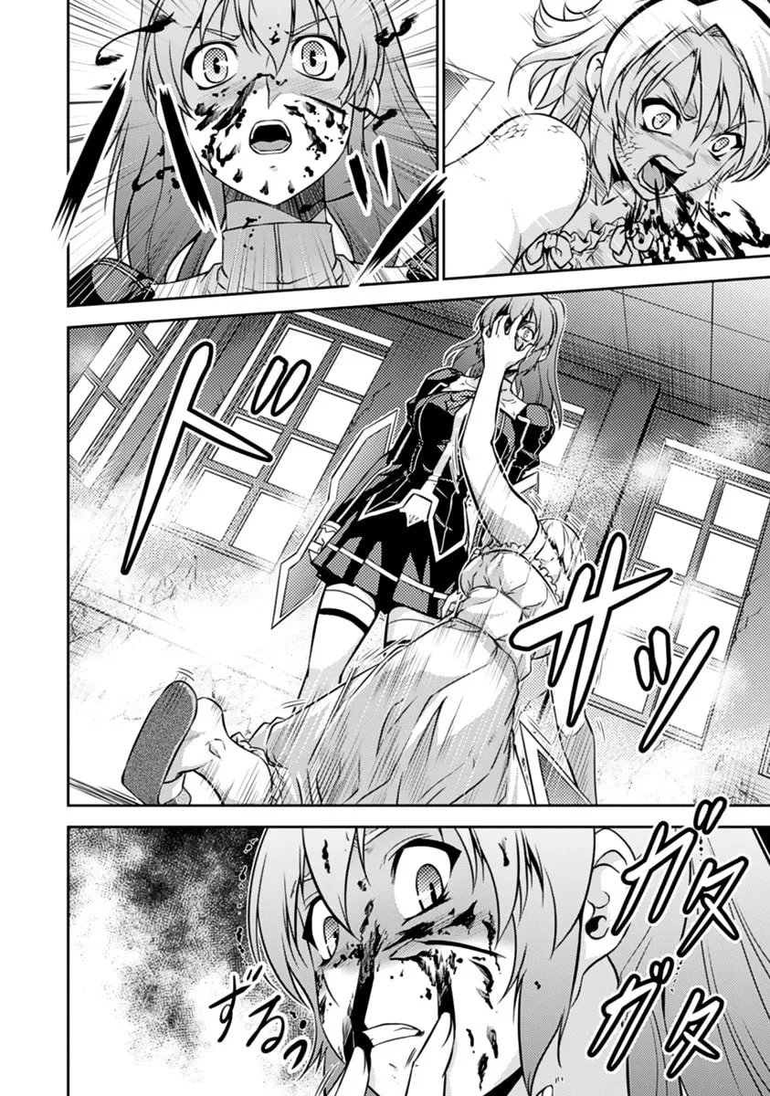 Freezing: Zero Chapter 26 page 32 - 