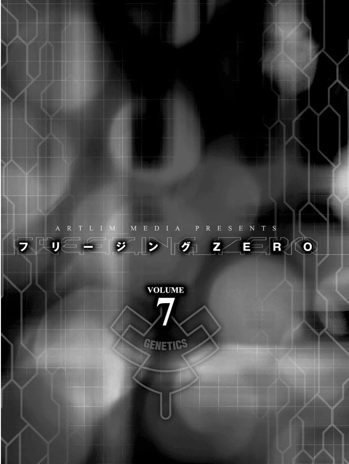 Freezing: Zero Chapter 27 page 3 - 