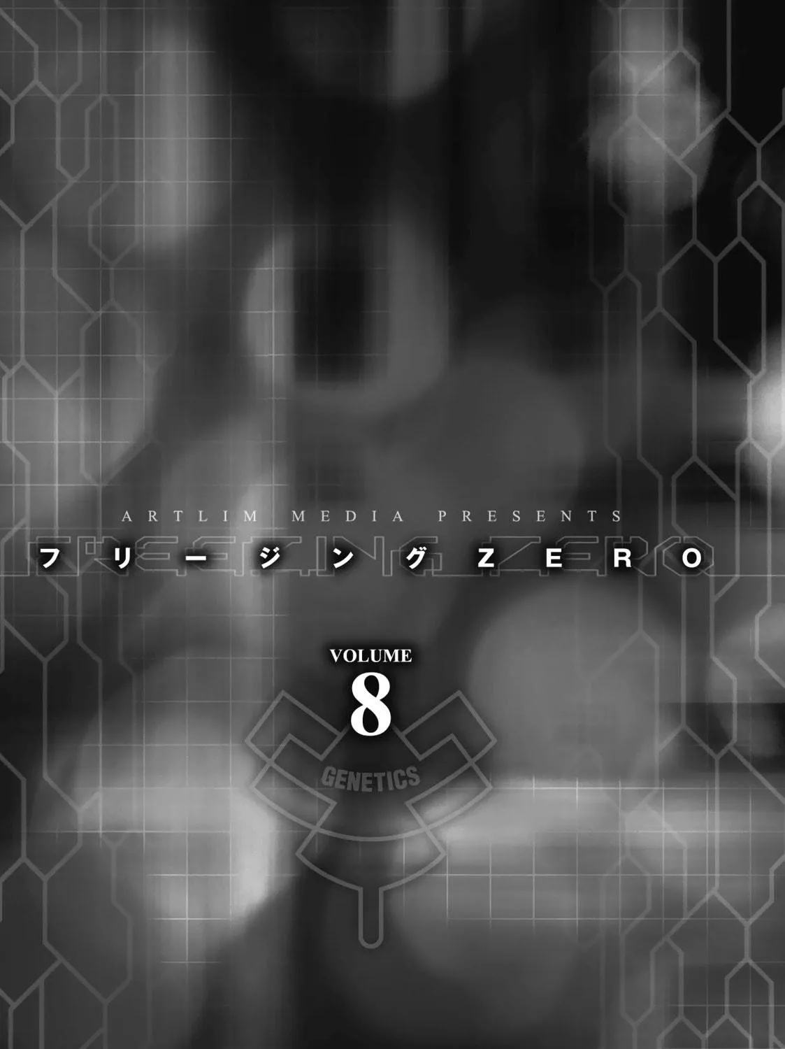 Freezing: Zero Chapter 31 page 8 - 