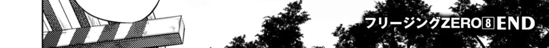 Freezing: Zero Chapter 34 page 89 - 