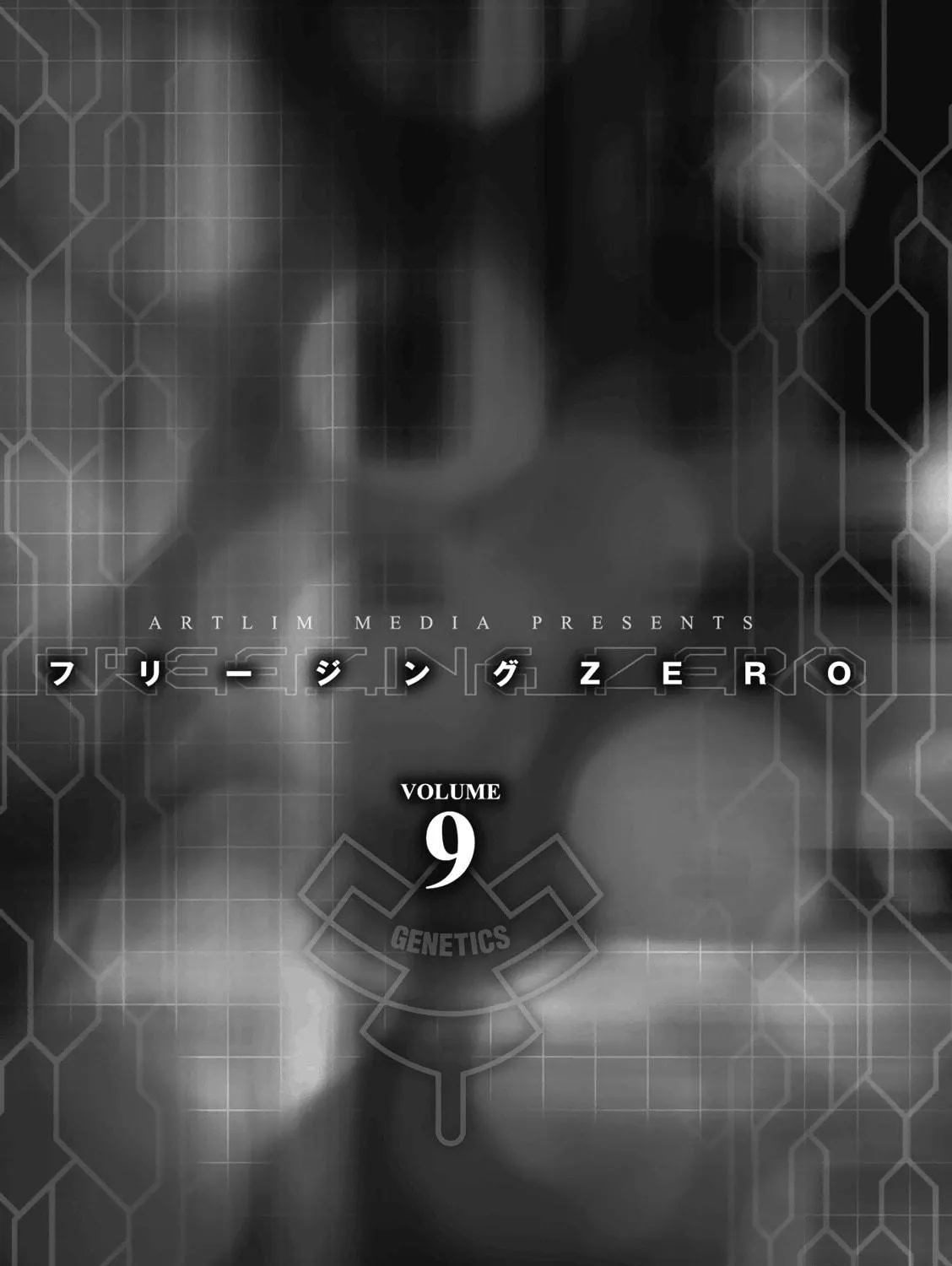 Freezing: Zero Chapter 35 page 6 - 