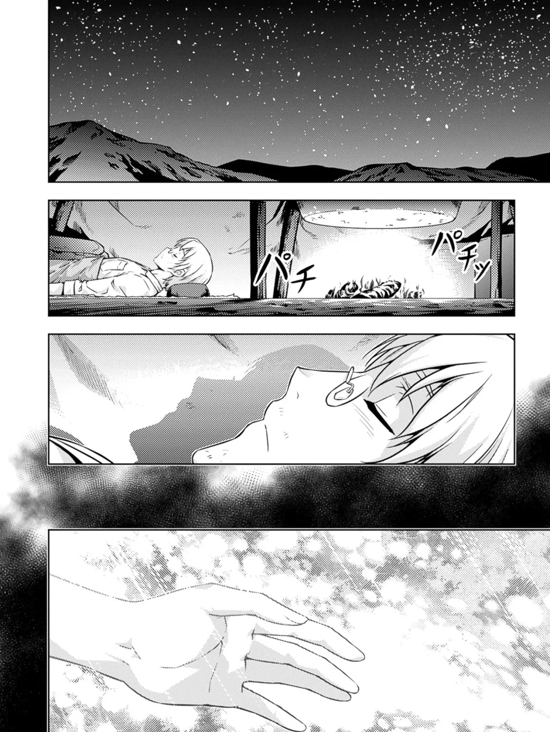 Freezing: Zero Chapter 36 page 57 - 