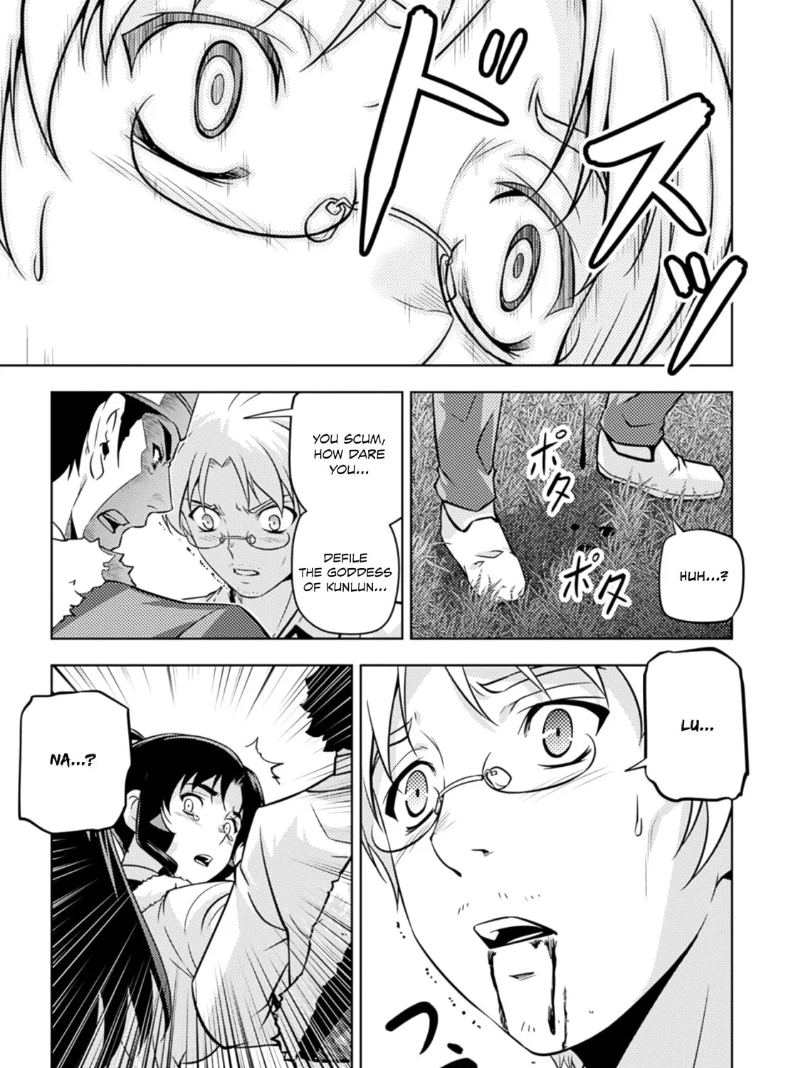 Freezing: Zero Chapter 38 page 48 - 
