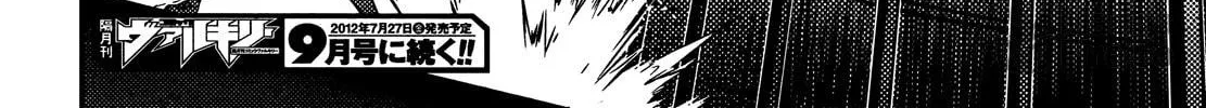 Freezing: Zero Chapter 4 page 71 - 