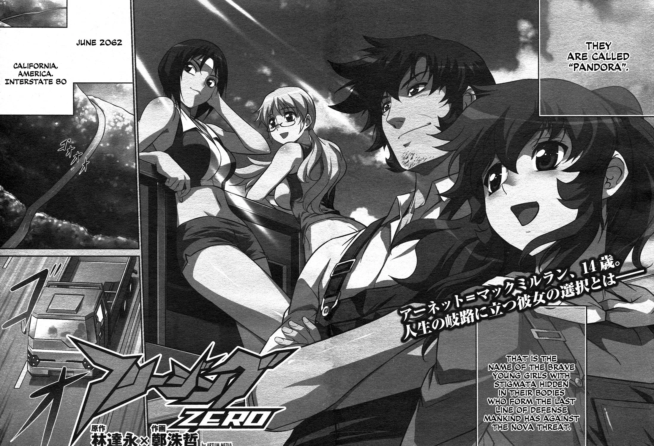Freezing: Zero Chapter 6 page 4 - 