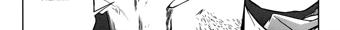 Freezing: Zero Chapter 7 page 43 - 