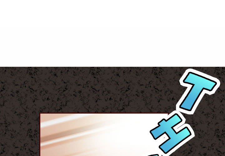 Fresh! Fresh! EP 18 - Toomics page 4 - 