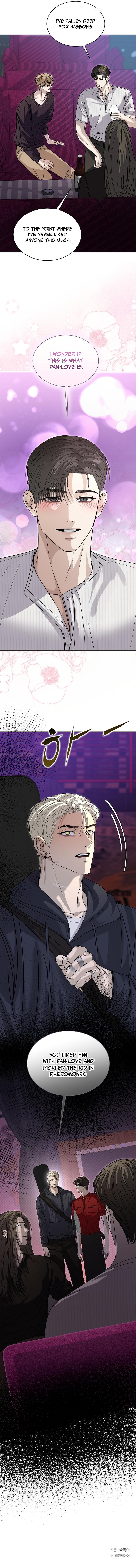 Fretless Wonder!! Chapter 11 page 11 - 