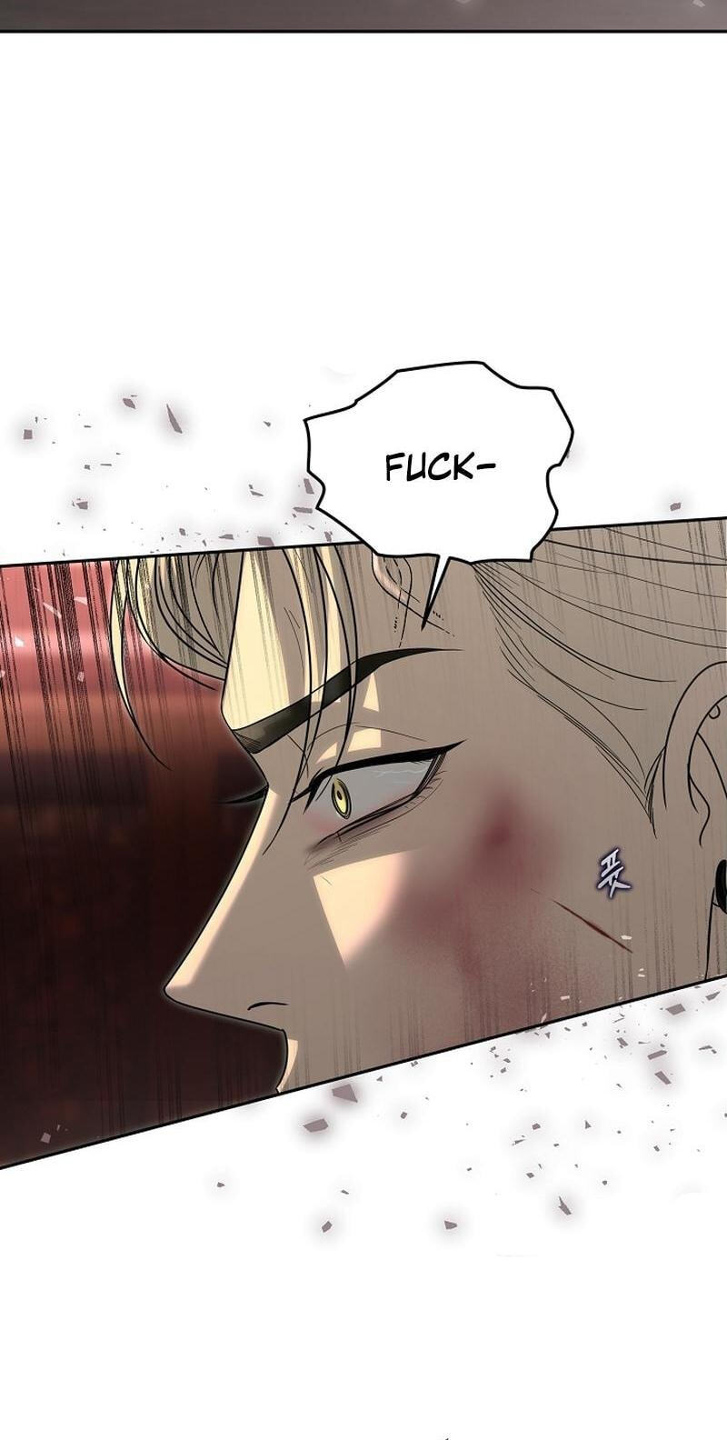 Fretless Wonder!! Chapter 14 page 12 - 