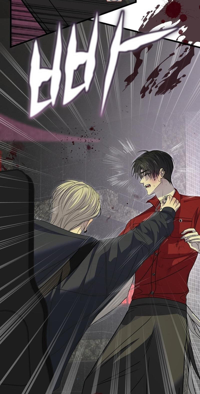 Fretless Wonder!! Chapter 14 page 4 - 