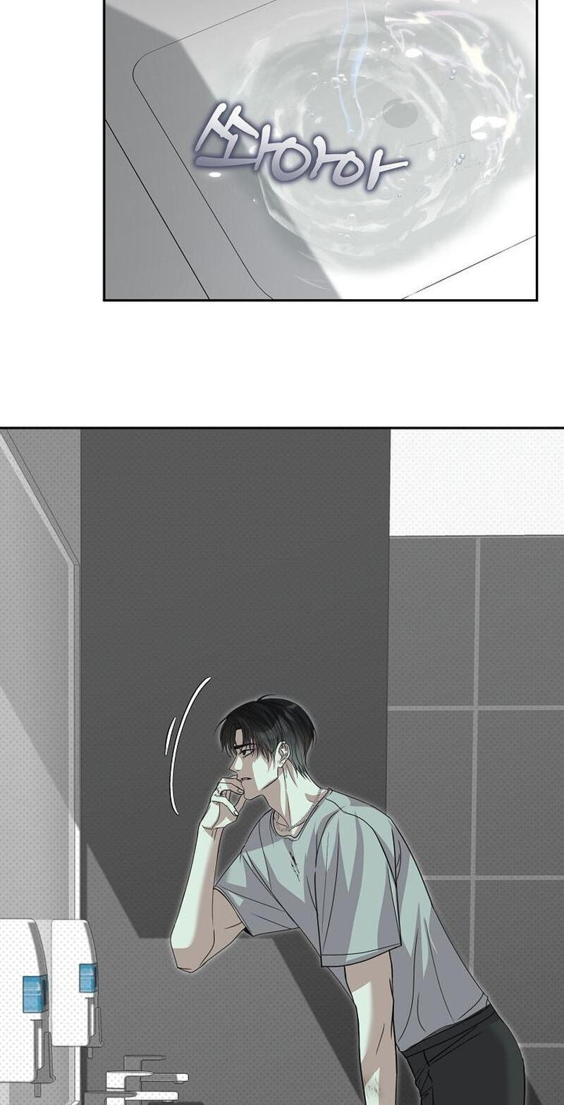 Fretless Wonder!! Chapter 14 page 32 - 