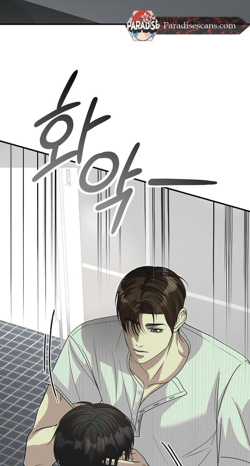 Fretless Wonder!! Chapter 14 page 58 - 