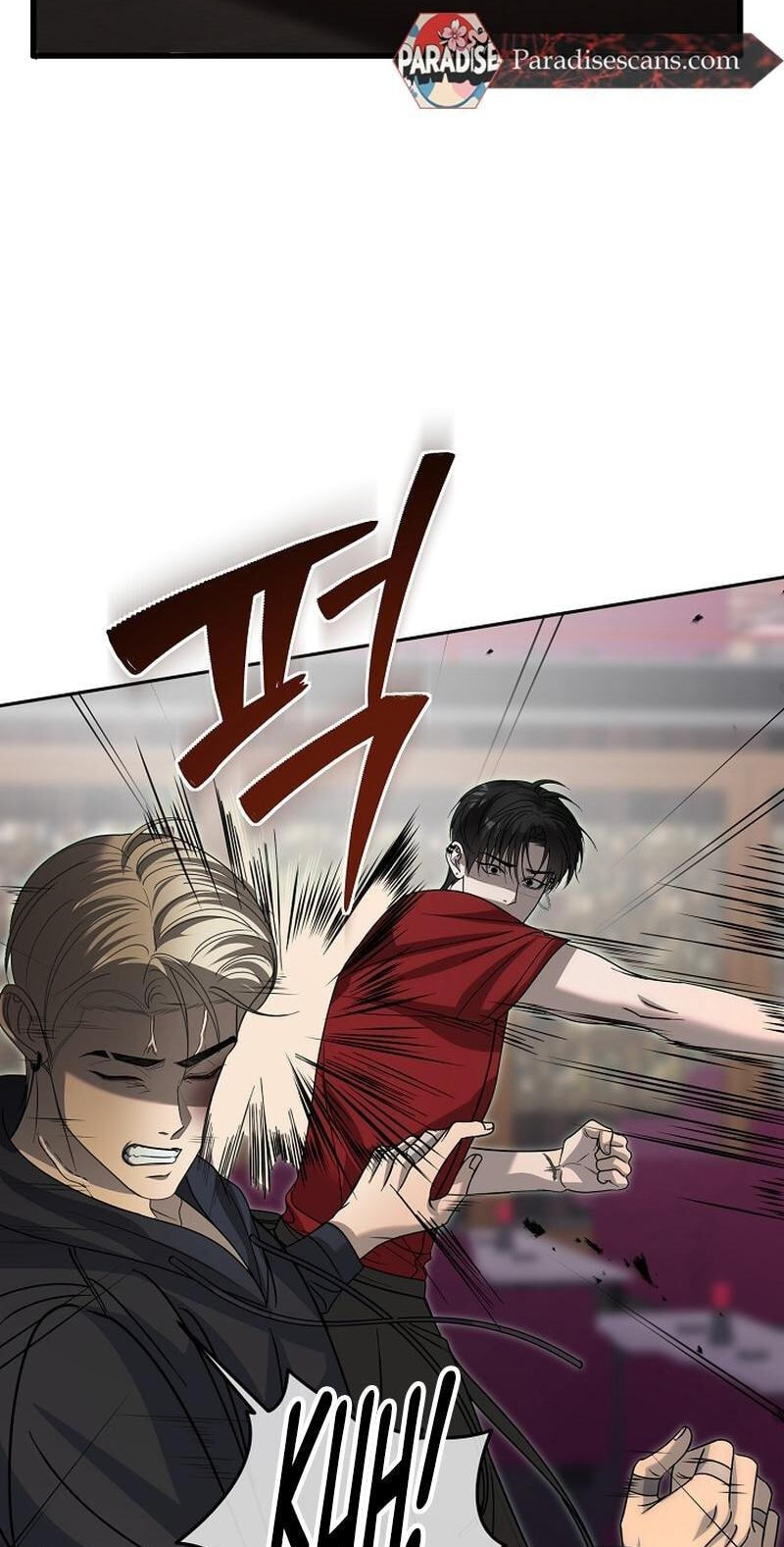 Fretless Wonder!! Chapter 14 page 9 - 