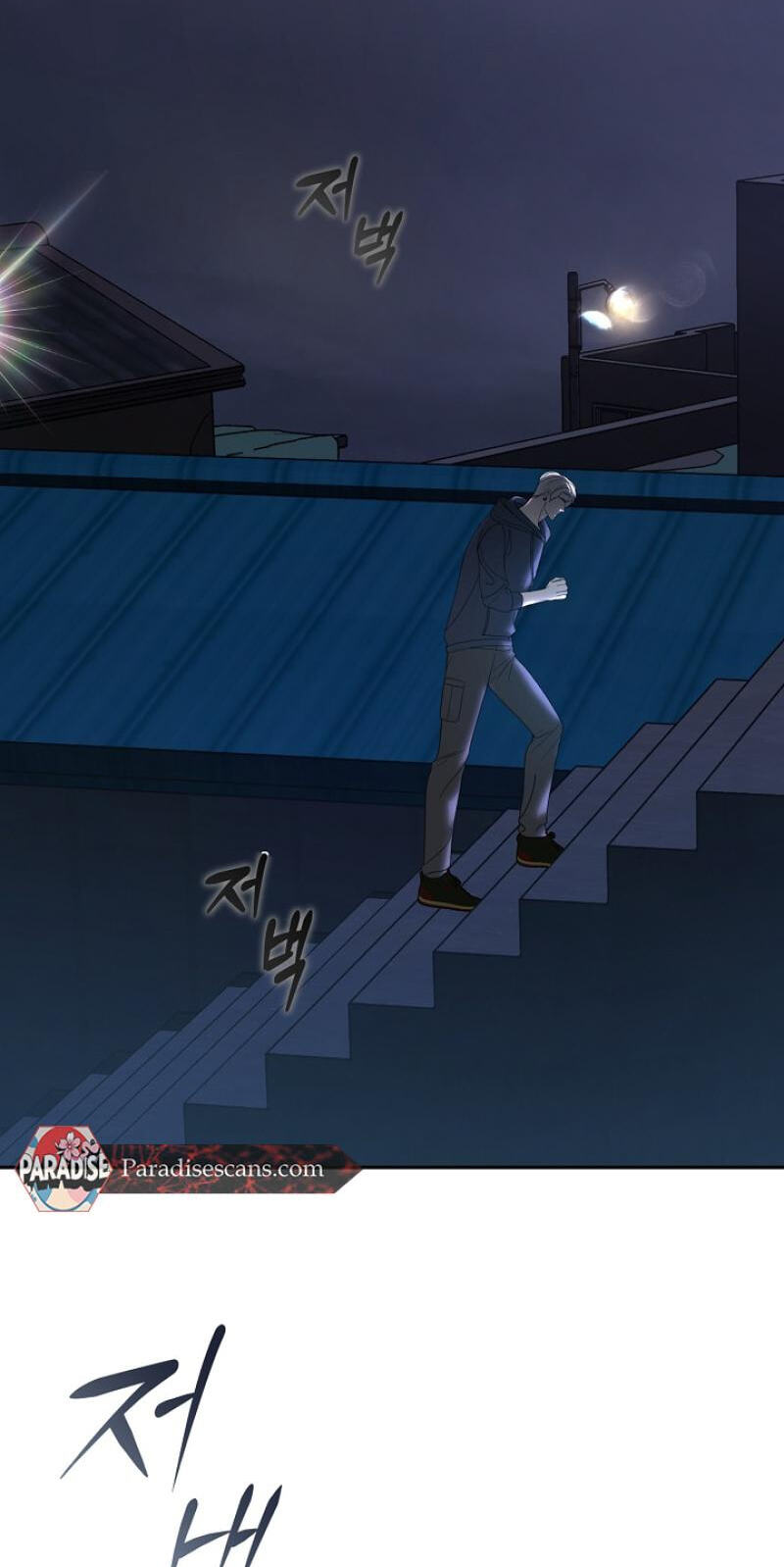 Fretless Wonder!! Chapter 15 page 42 - 