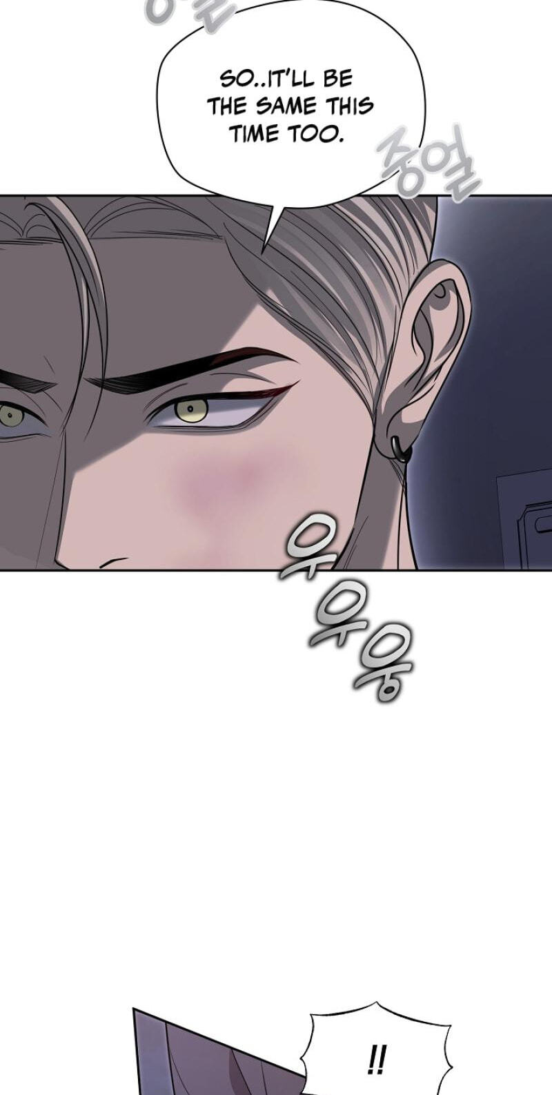 Fretless Wonder!! Chapter 15 page 67 - 