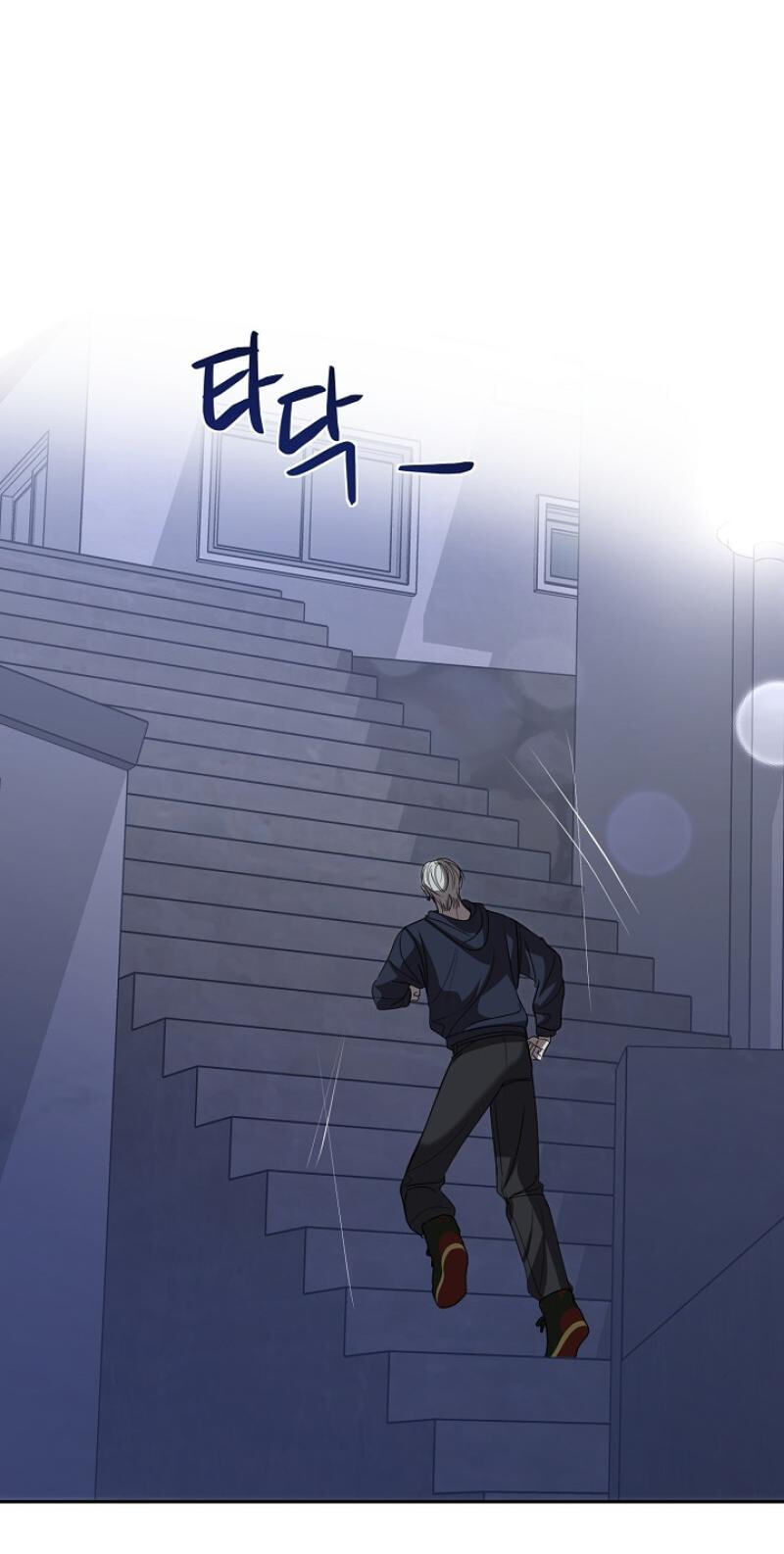 Fretless Wonder!! Chapter 15 page 72 - 