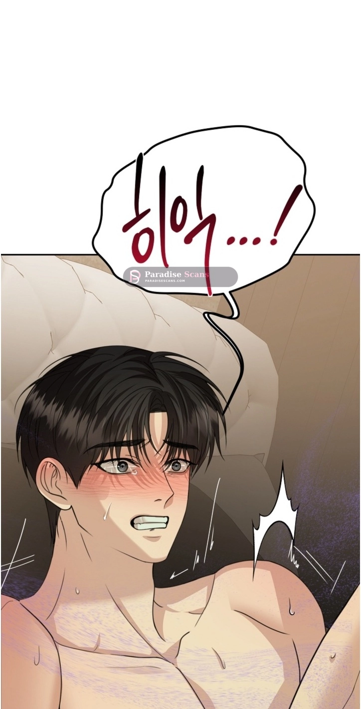 Fretless Wonder!! Chapter 17 page 15 - 