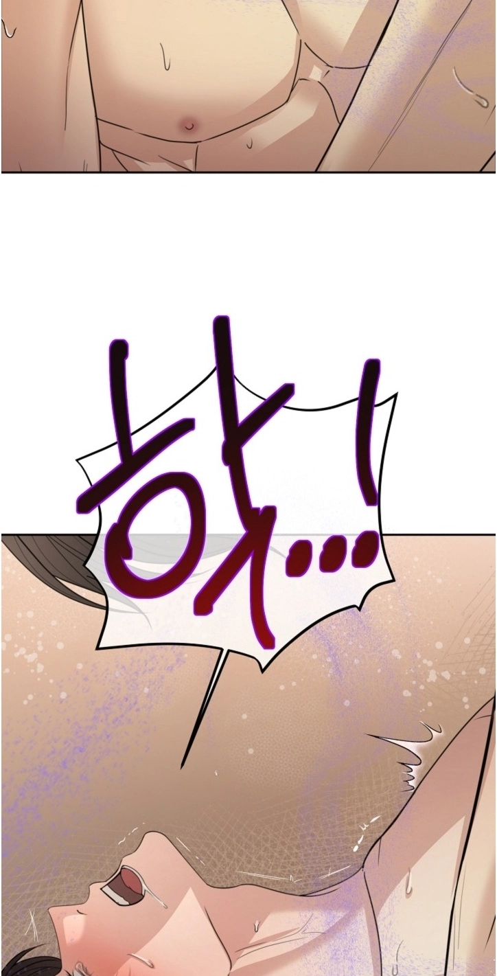 Fretless Wonder!! Chapter 17 page 16 - 