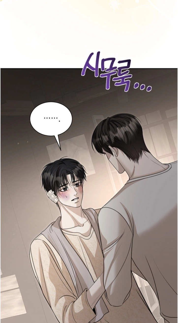 Fretless Wonder!! Chapter 17 page 64 - 