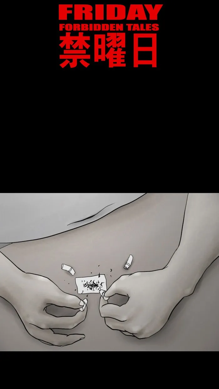 Friday: Forbidden Tales Chapter 2 page 5 - 
