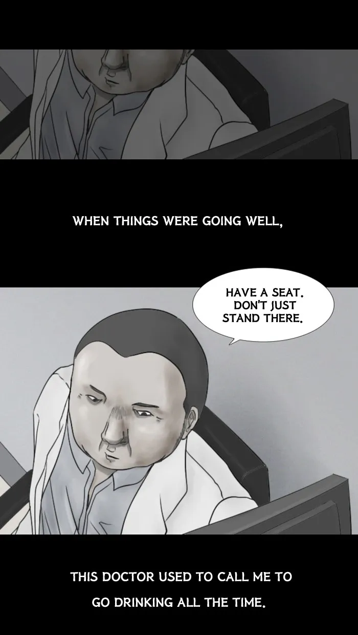 Friday: Forbidden Tales Chapter 44 page 6 - 