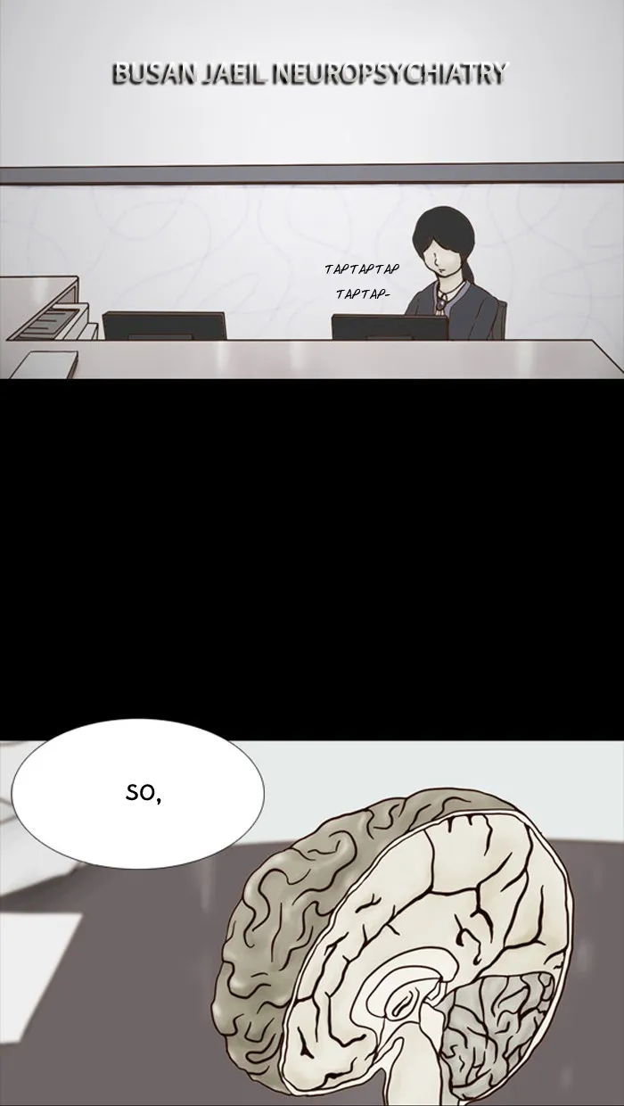 Friday: Forbidden Tales Chapter 51 page 2 - 