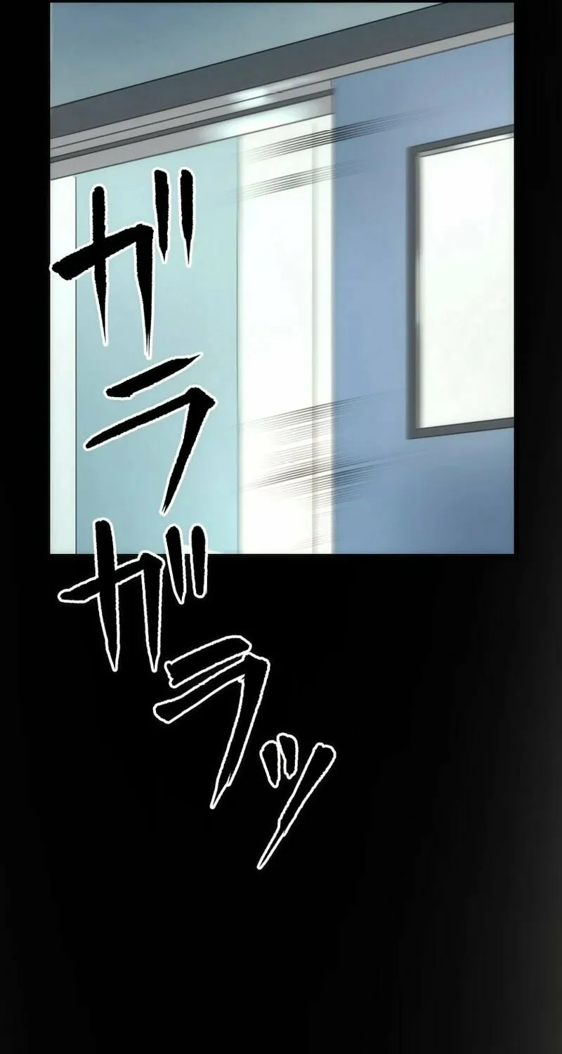 Friend Counter Chapter 1 page 13 - 