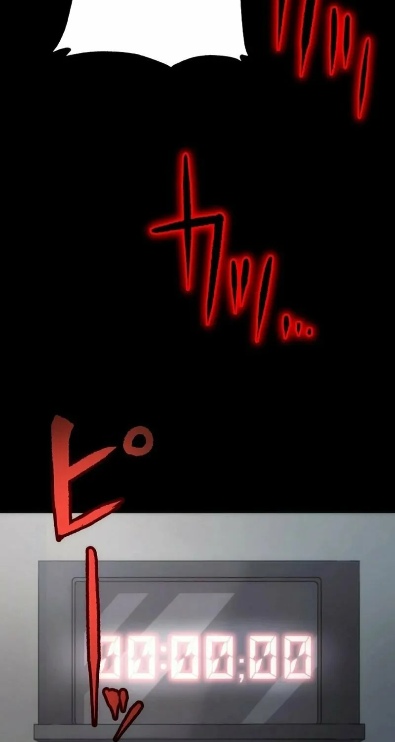 Friend Counter Chapter 1 page 16 - 
