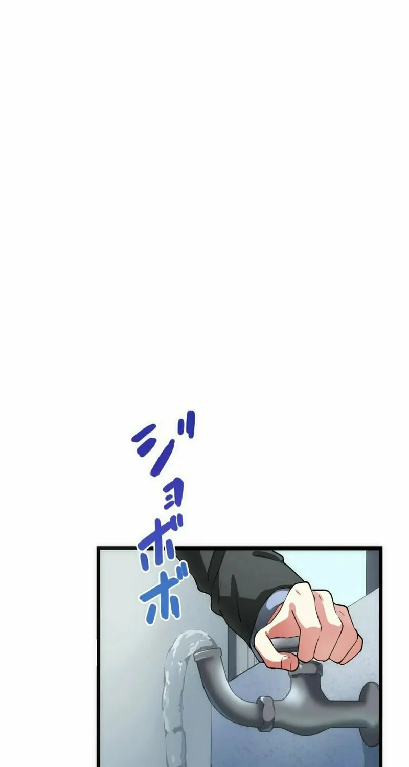 Friend Counter Chapter 1 page 43 - 
