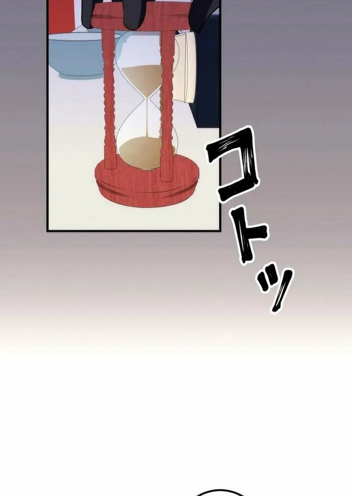 Friend Counter Chapter 10 page 56 - 