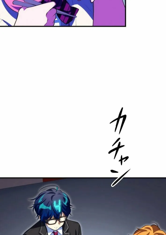 Friend Counter Chapter 12 page 35 - 