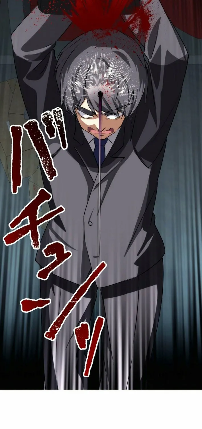 Friend Counter Chapter 16 page 4 - 