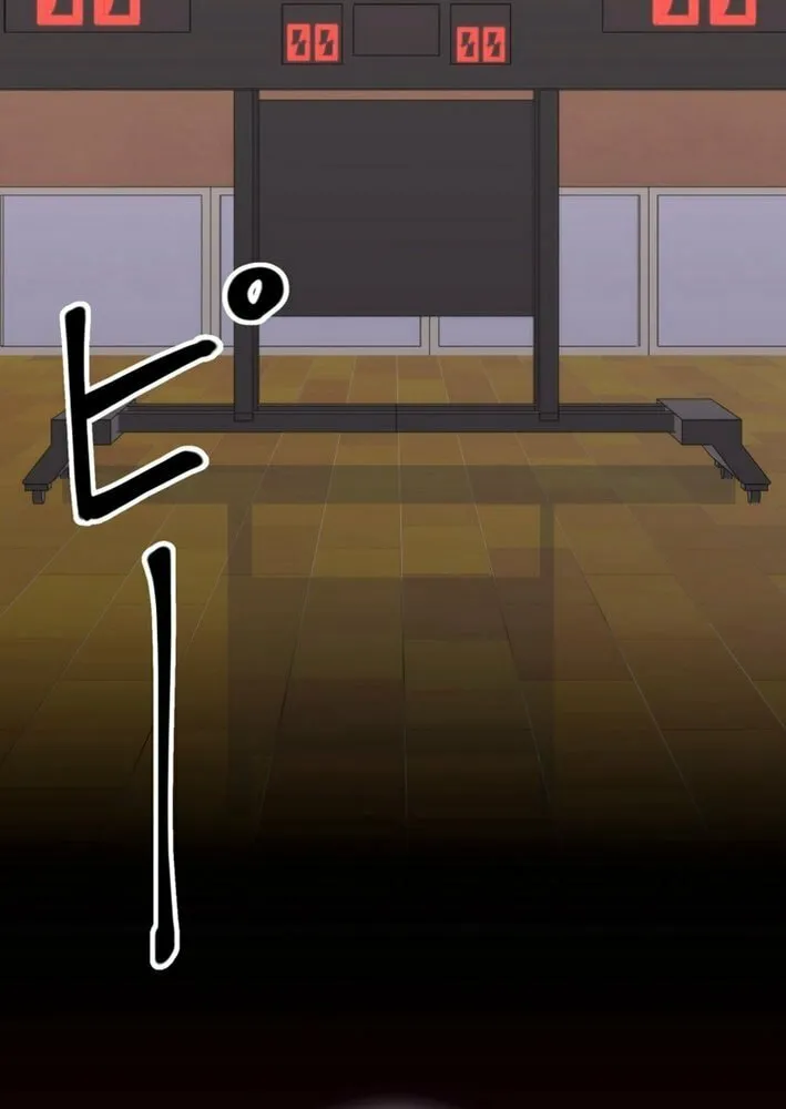 Friend Counter Chapter 17 page 77 - 