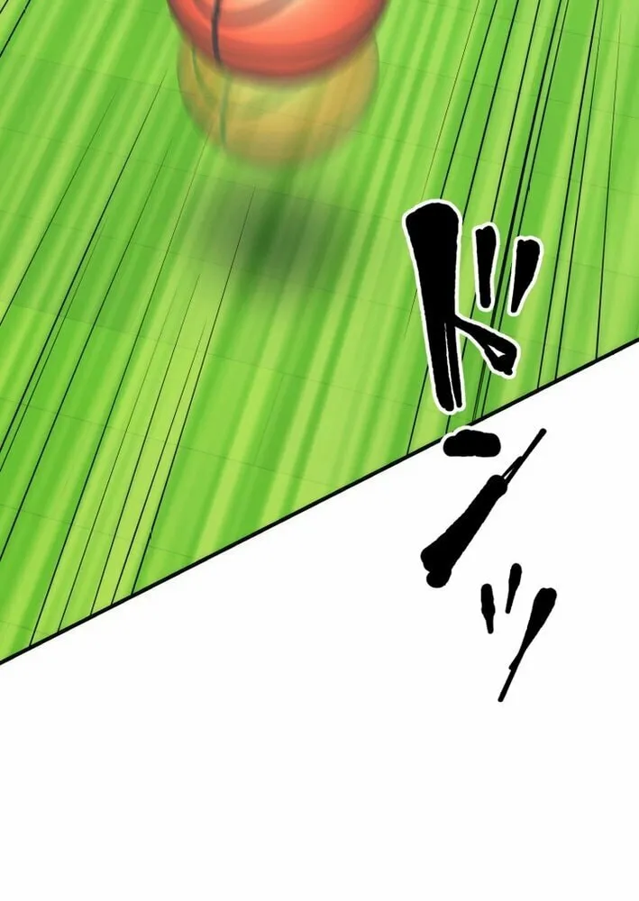 Friend Counter Chapter 18 page 14 - 