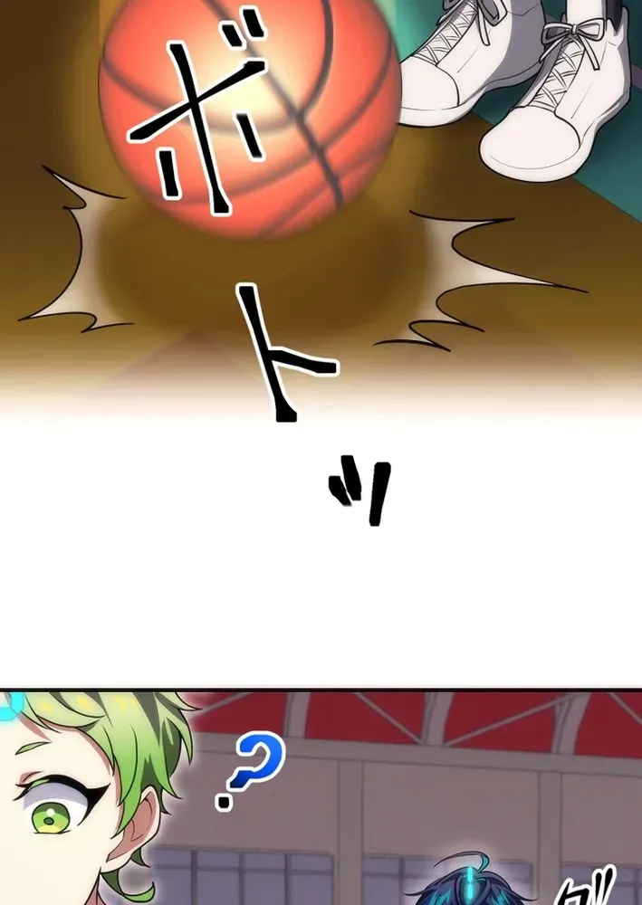 Friend Counter Chapter 22 page 14 - 