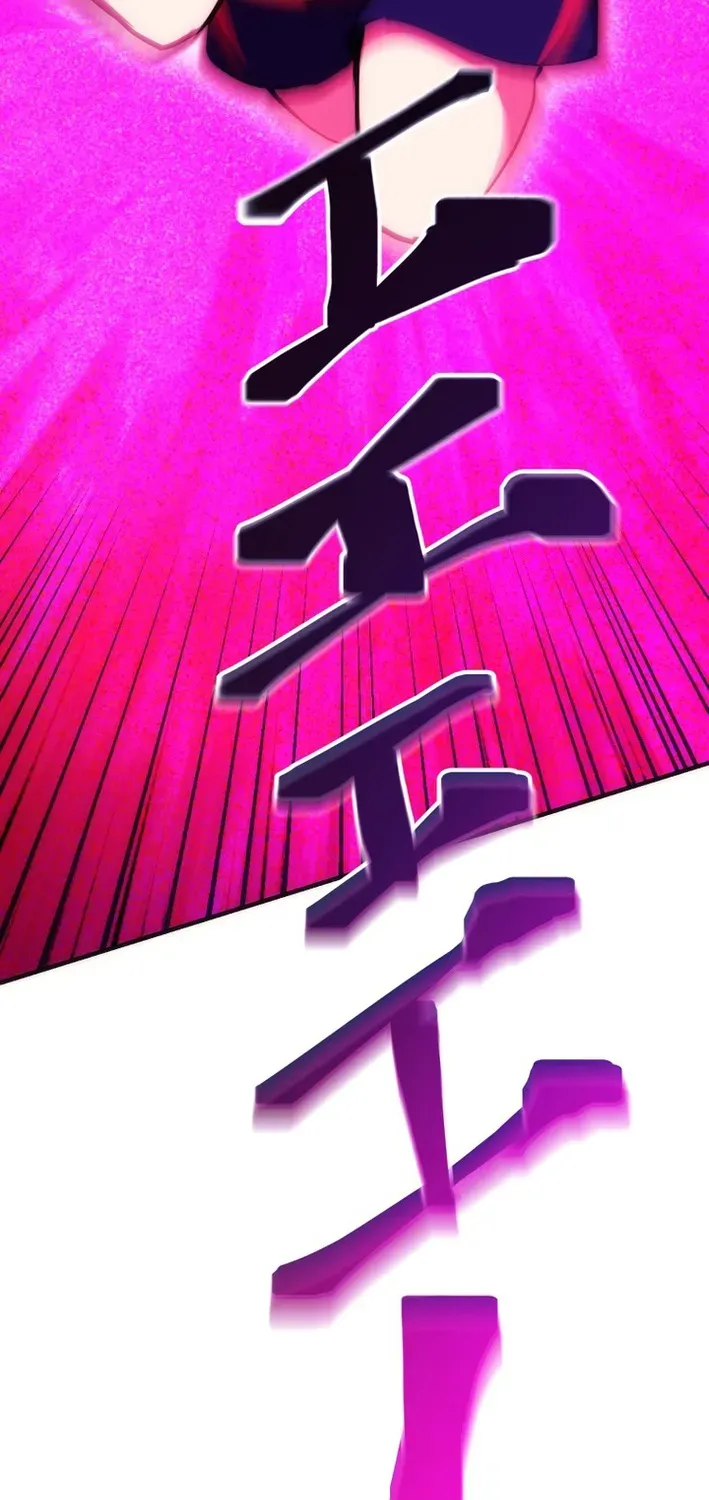 Friend Counter Chapter 22 page 5 - 