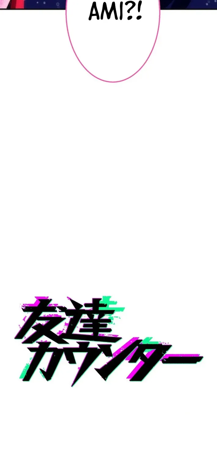 Friend Counter Chapter 23 page 3 - 