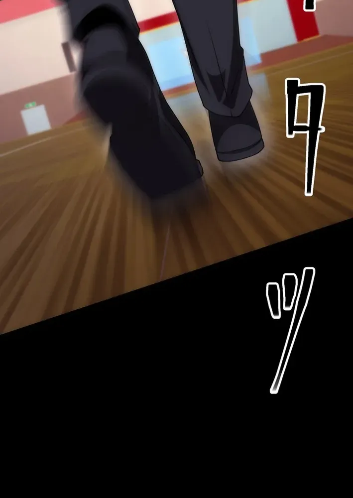 Friend Counter Chapter 23 page 35 - 