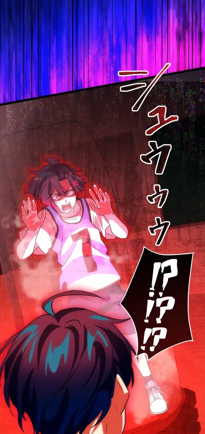 Friend Counter Chapter 25 page 78 - 