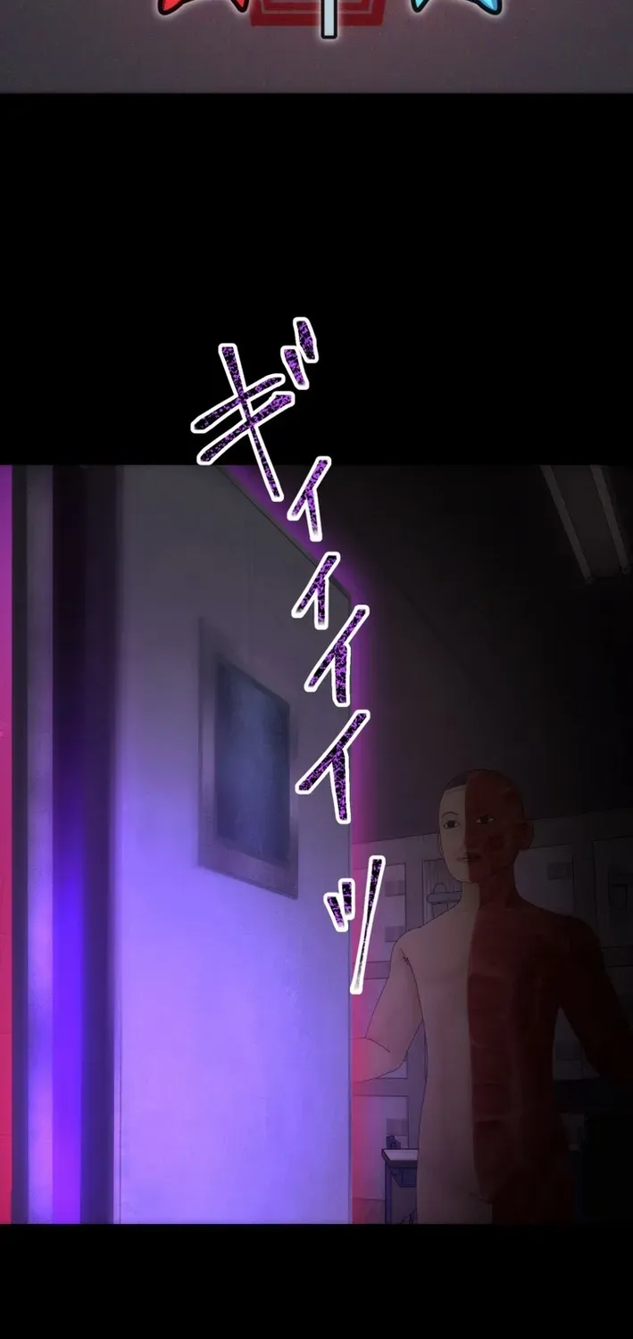 Friend Counter Chapter 28 page 34 - 