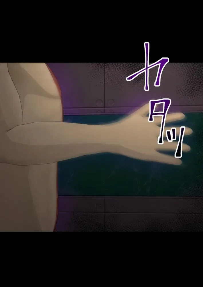 Friend Counter Chapter 28 page 49 - 