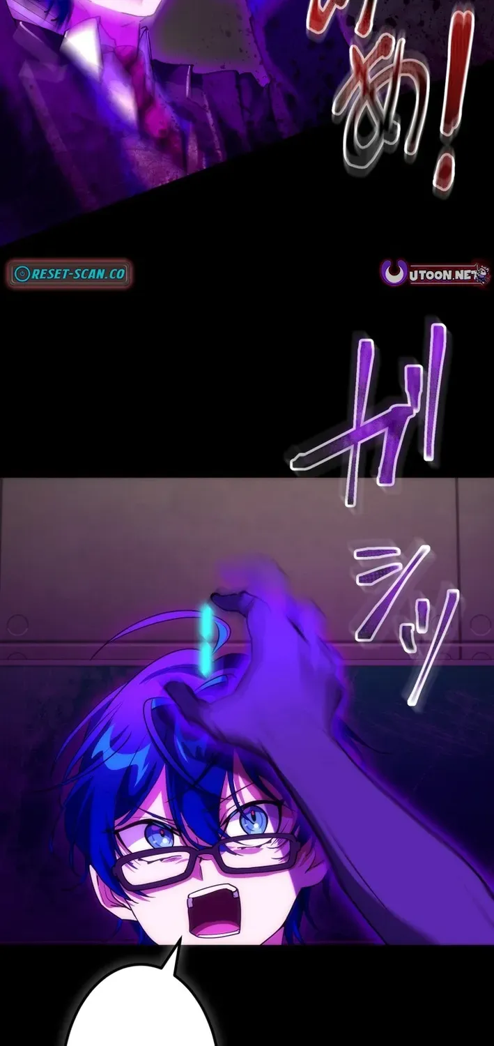 Friend Counter Chapter 29 page 37 - 