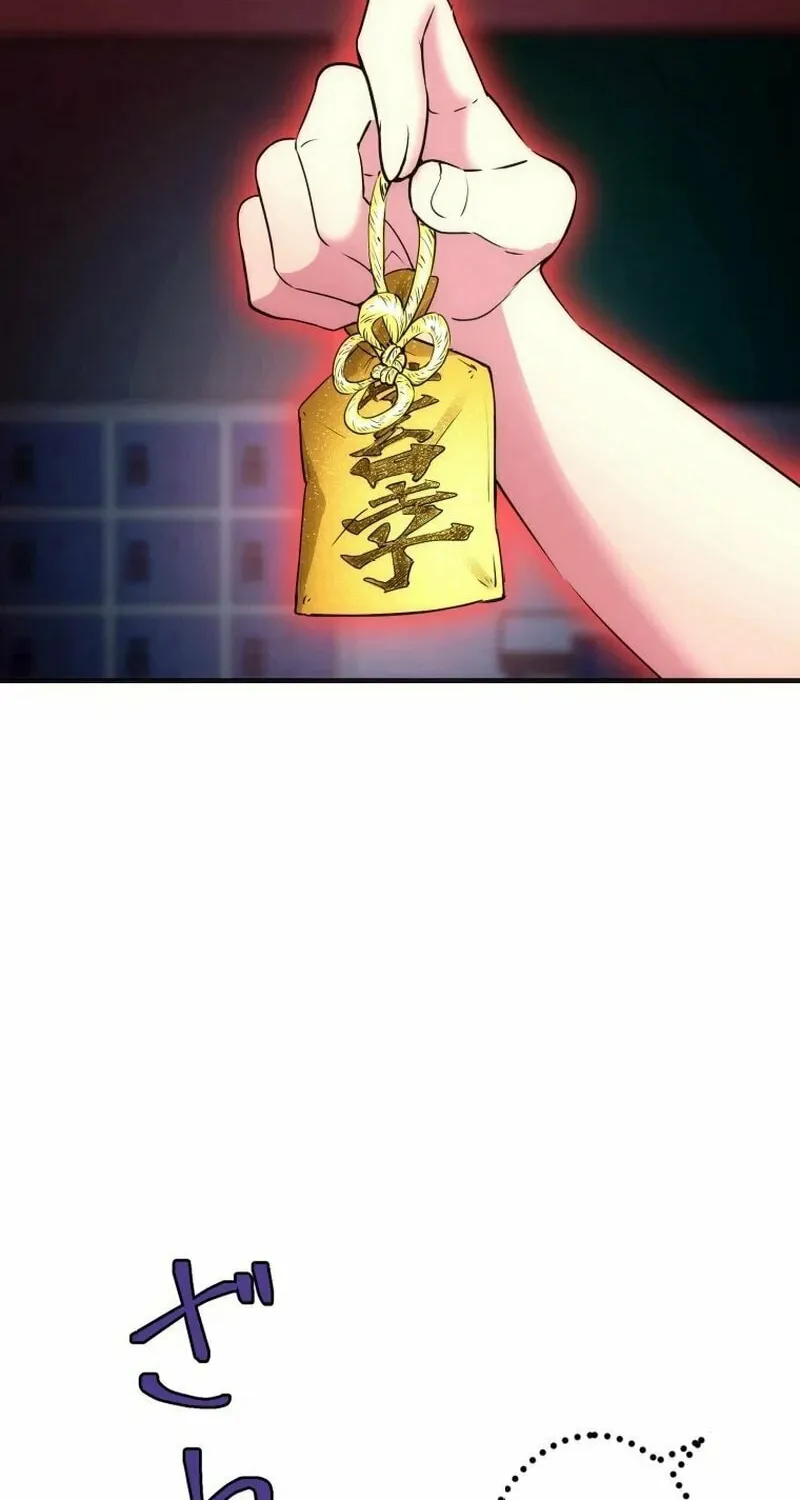 Friend Counter Chapter 3 page 23 - 