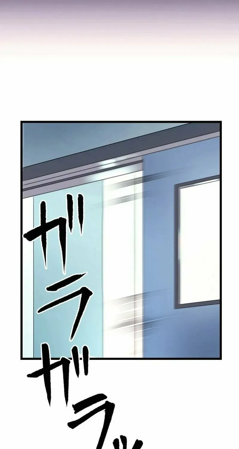 Friend Counter Chapter 4 page 34 - 