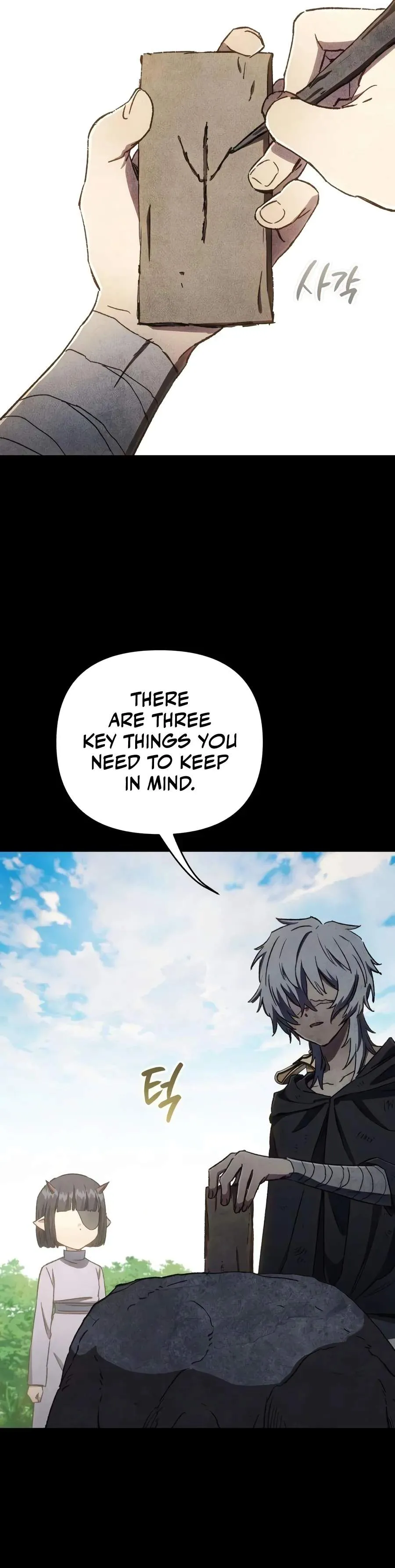 Friend of the Demon King Chapter 13 page 5 - 