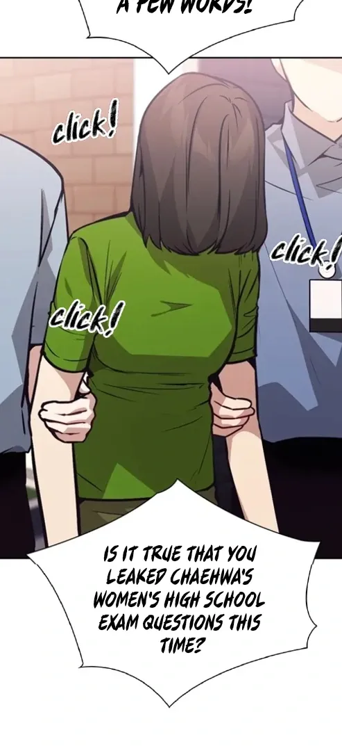 Friendly Competition Chapter 71 page 12 - 
