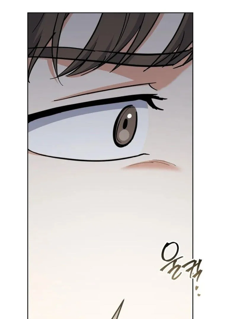 Friendly Trash Chapter 32 page 47 - 